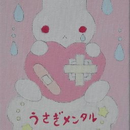 Rabbits (47).jpg