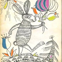 Rabbits (100).jpg